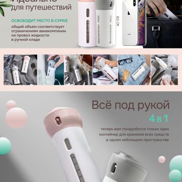 Rich-контент для органайзера