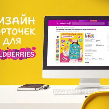 Дизайн карточек