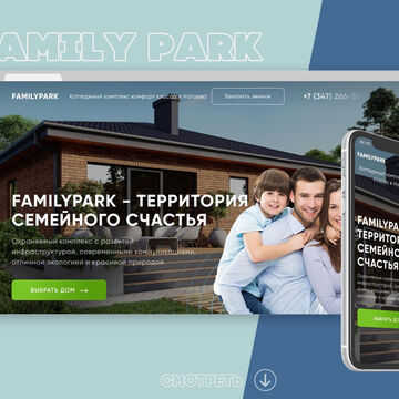 Family Park