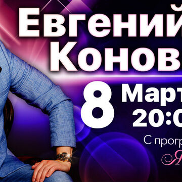 Дизайн плаката для артиста 2