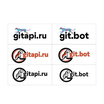 Логотип для веб-сервиса Git.bot (Gitapi.ru)