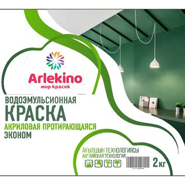 Наклейка_краски