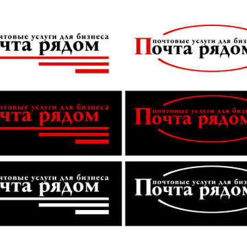 Логотип