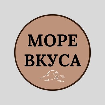 кафе море вкуса