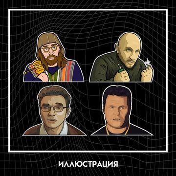 Стикеры