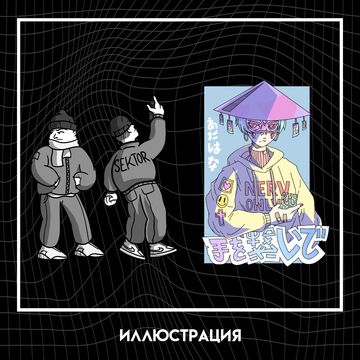Принты
