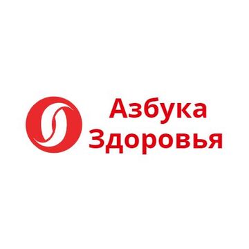Азбука здоровья