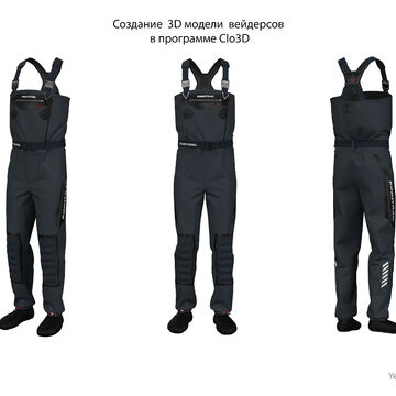 Создание 3D модели вейдерсов