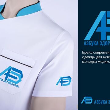 Логотип для компании выпускающей мед. одежду
