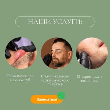 баннер для соцсети