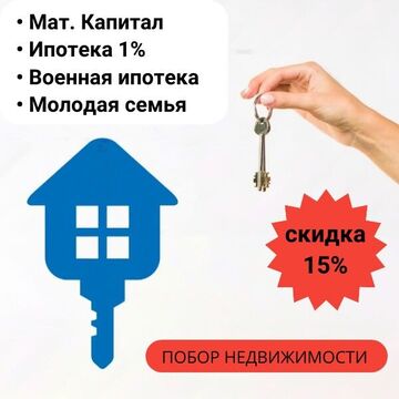 баннер для рекламы яндекс