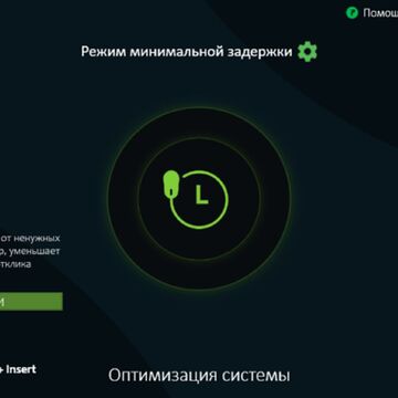 FPS &amp; Optimization utility