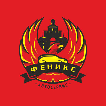 Феникс