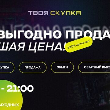 Визитка