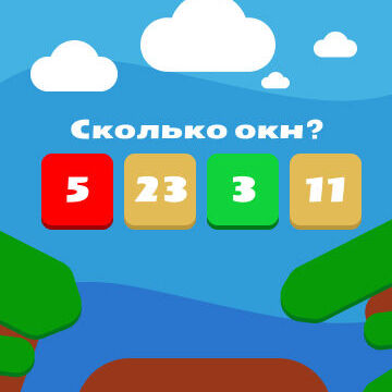 Пример геймплея детского приложения 2
