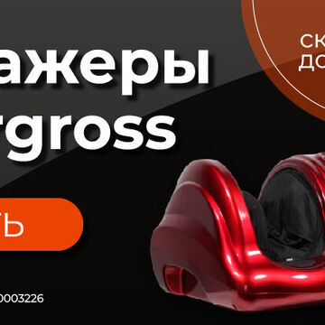 Баннер для Wildberries
