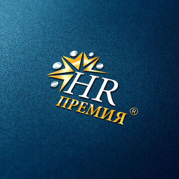 Логотип для межрегиональной HR-премии &laquo;Работодатель года&raquo;