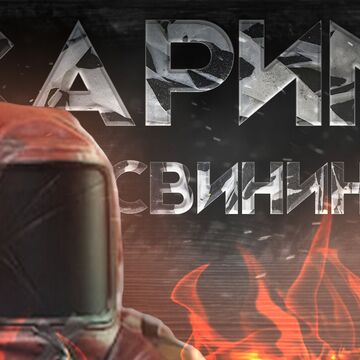 Пример превью