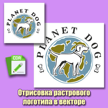 Отрисовка логотипа по изображению