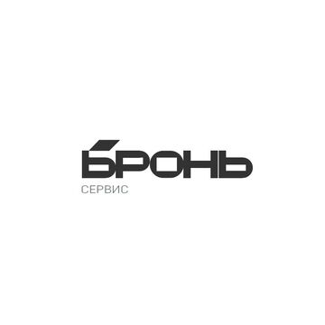 Логотип. Бронь сервис