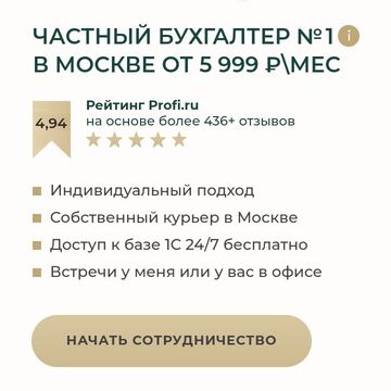 КроссБух-бухгалтерия &quot;на пересечённой местности&quot;