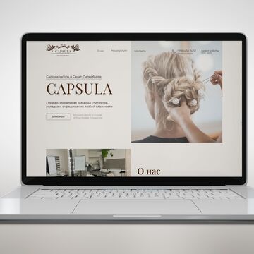 Сайт для салона красоты &ldquo;CAPSULAhair&rdquo;