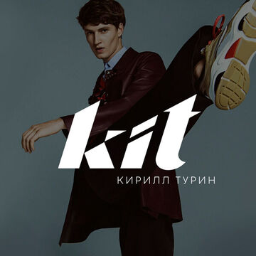 KIT