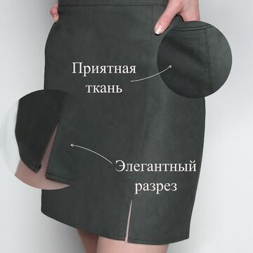 Карточка для маркетплейса