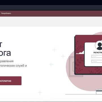 Метрологу - CMS Netcat