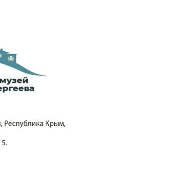 Конверт для музея