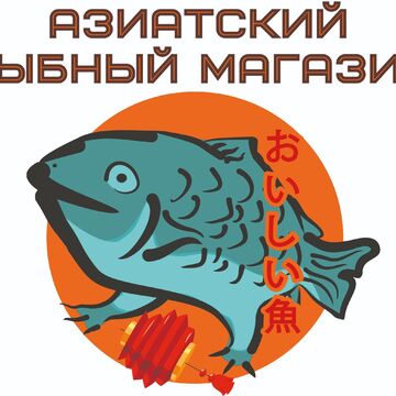 Логотип для рыбного магазина.