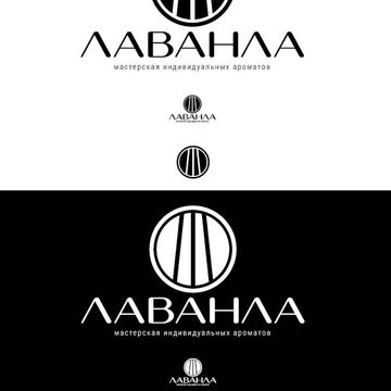 Лаванда