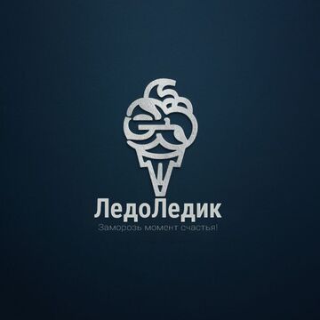Ледолёдик