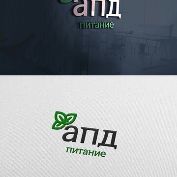 логотип для компании &quot;АПД питание&quot;