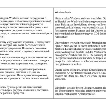 RU-DE Перевод сайта энергетической компании на немецкий язык