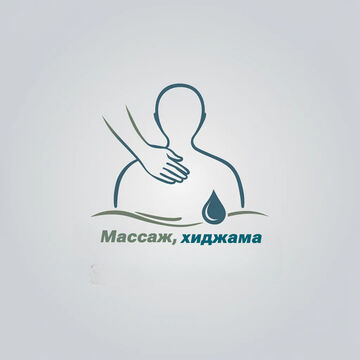 Логотип человеку который занимается массажем и хиджамой