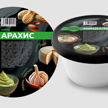 УПАКОВКА