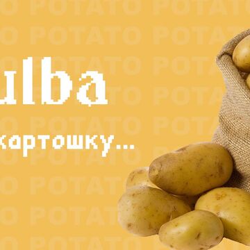 баннер для интернет площадок: Twitch, YouTube