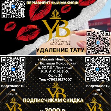 Вариант выбранный заказчиком!