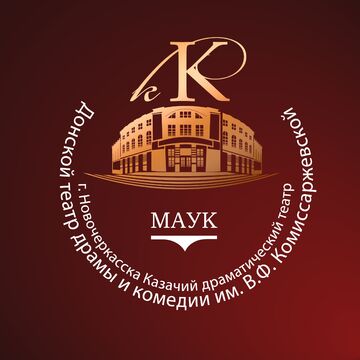 логотип для донского театра
