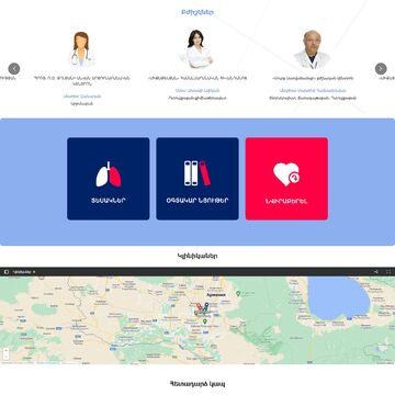 Сайт с собственным crm