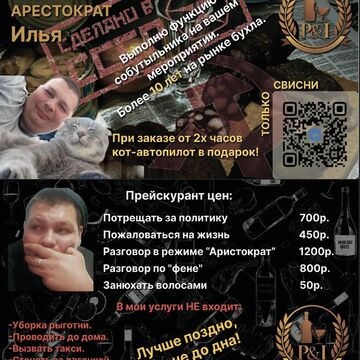 Подарок на др!