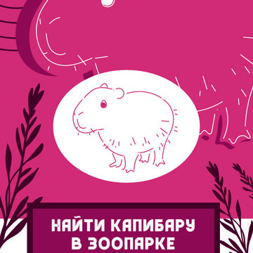 Карточка для конкурса