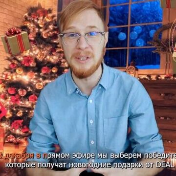 DEAL Promo