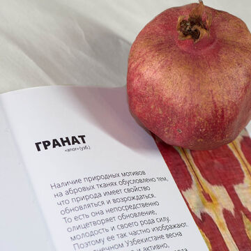 Верстка книги
