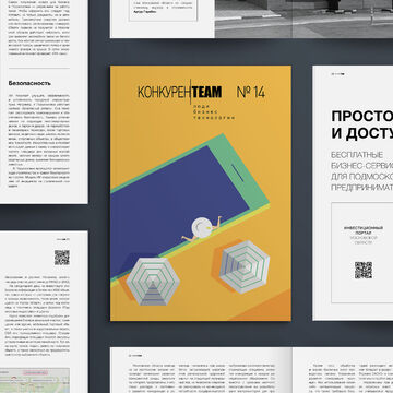 конкуренТЕАМ