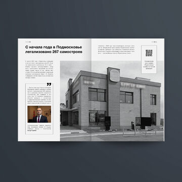 конкуренТЕАМ