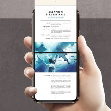travelask
