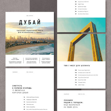 travelask