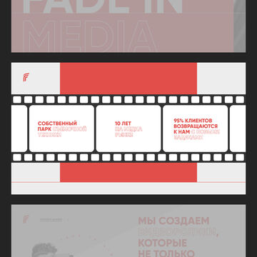 fade in